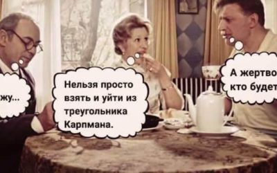 Признаки Треугольника Карпмана