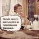 Признаки Треугольника Карпмана